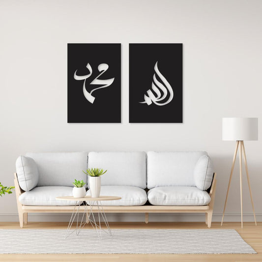 3D Wooden Islamic Calligraphy Wall Art – Allah &amp; Muhammad (2-Piece Set) 🕌✨