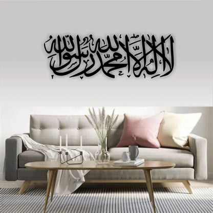 3D Wooden Wall Art – Kalma Tayyaba Islamic Calligraphy 🕋✨