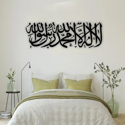 3D Wooden Wall Art – Kalma Tayyaba Islamic Calligraphy 🕋✨